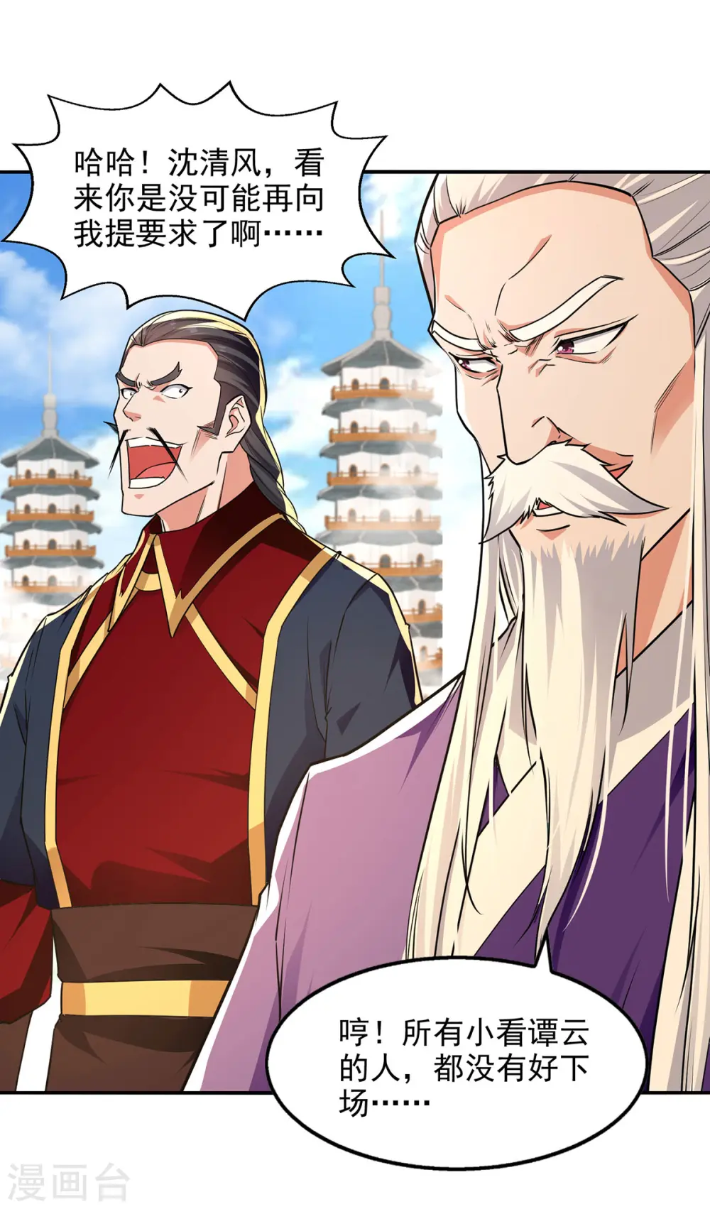 第177话 接受挑战13