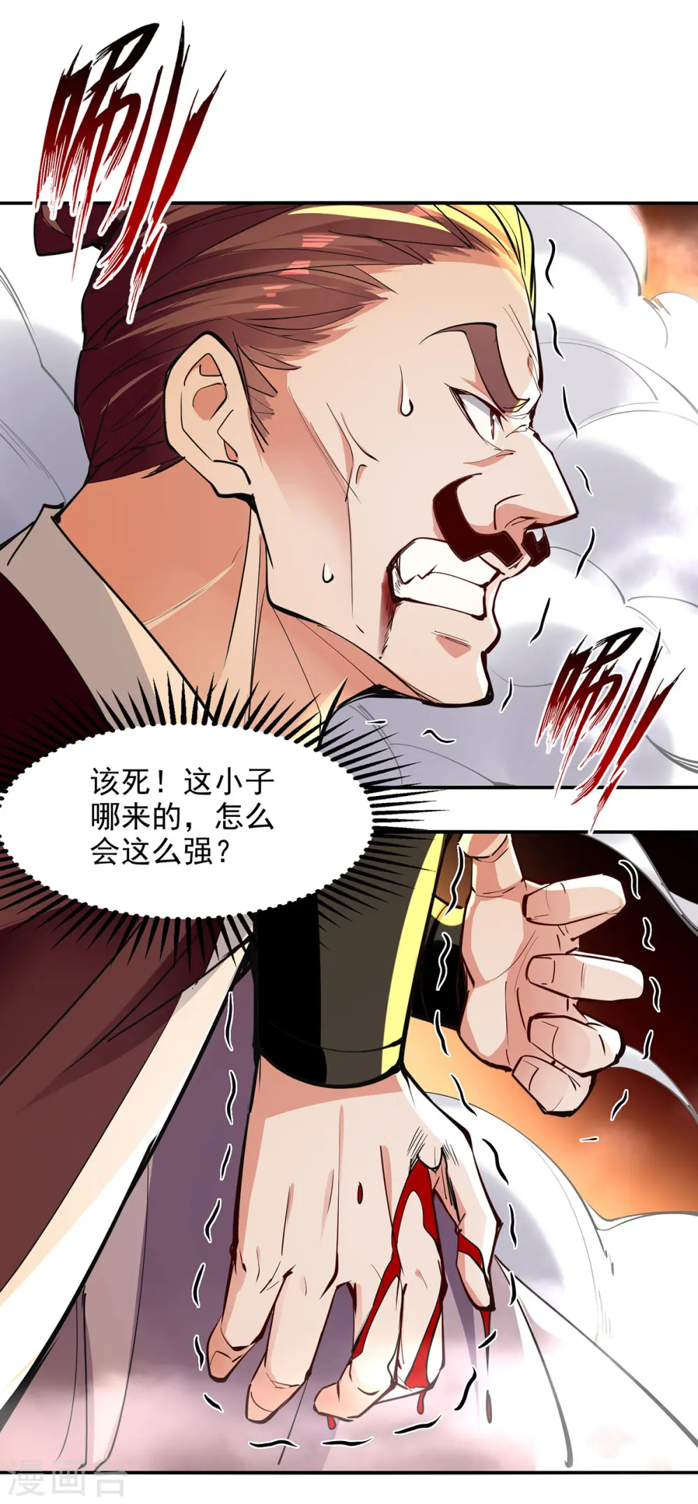 第200话 及时出手26