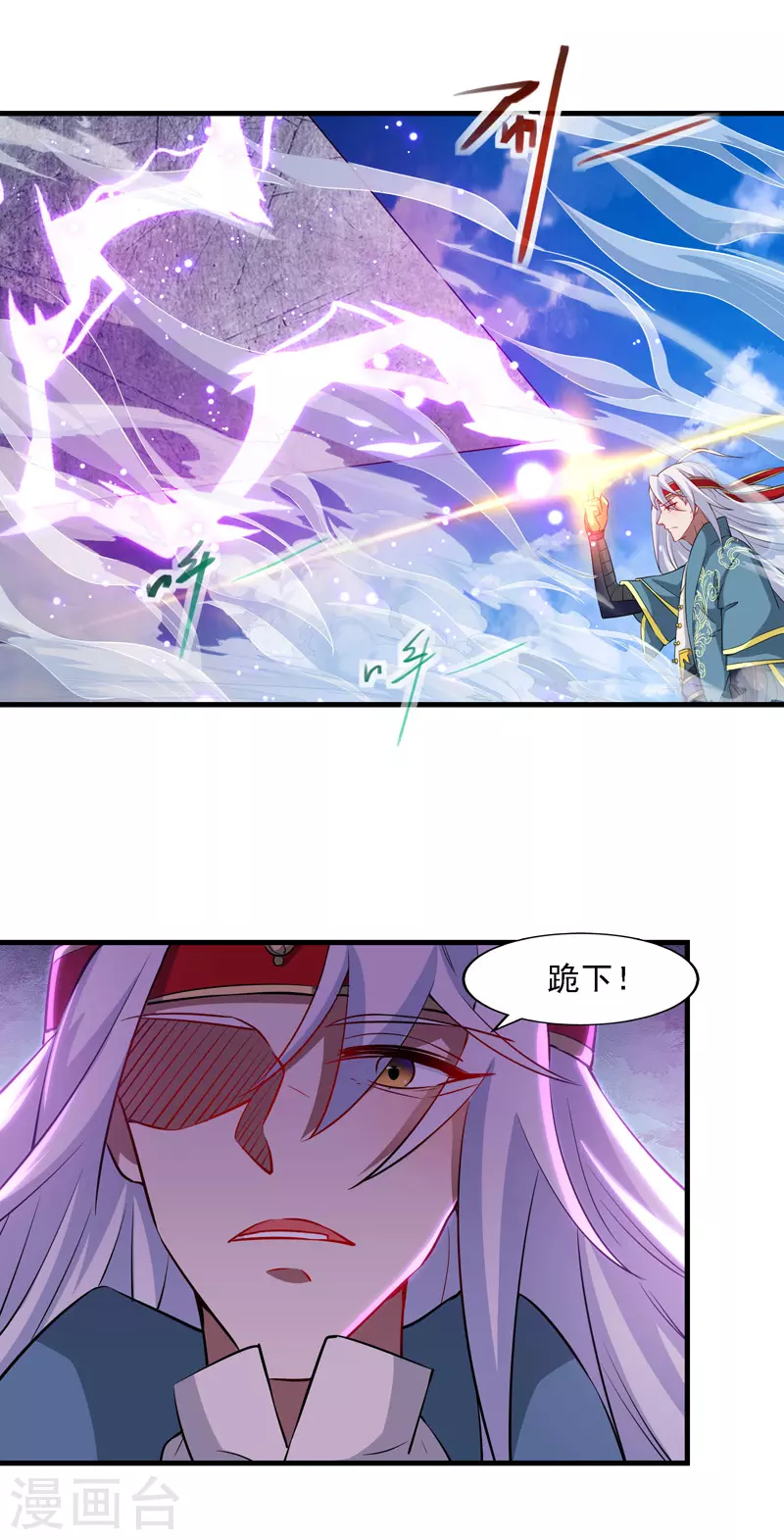 第47话 死期来临8