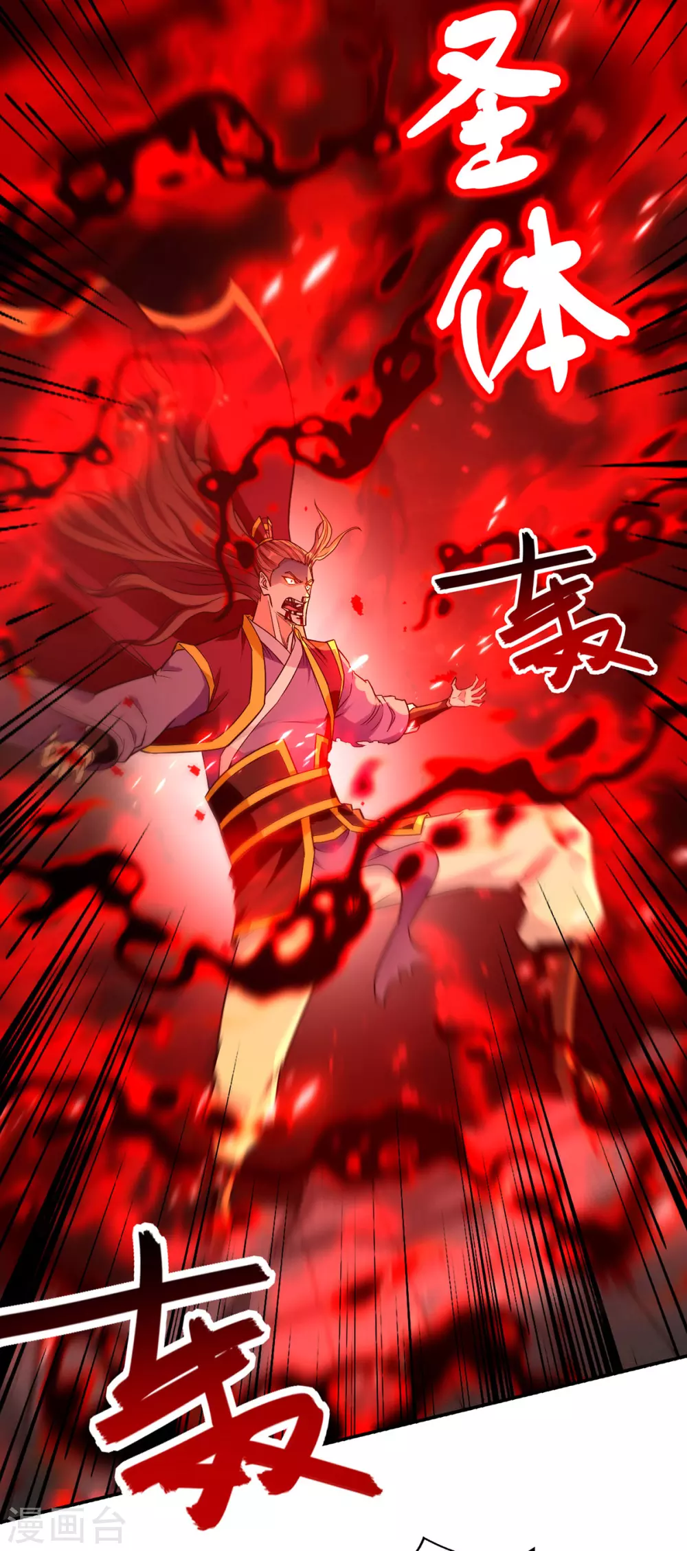 第206话 激战6