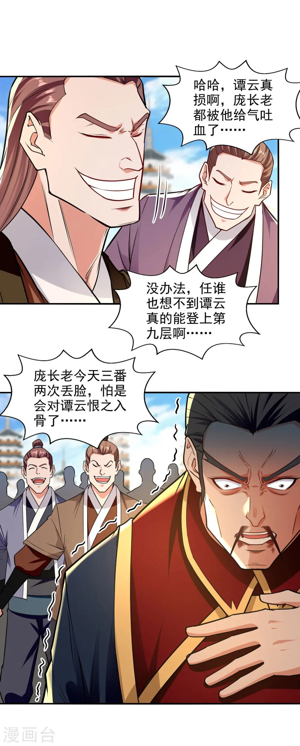 第176话 是时候出去了0