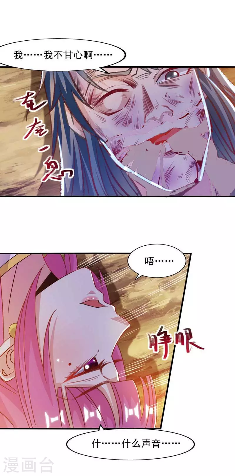 第53话 送你上路17