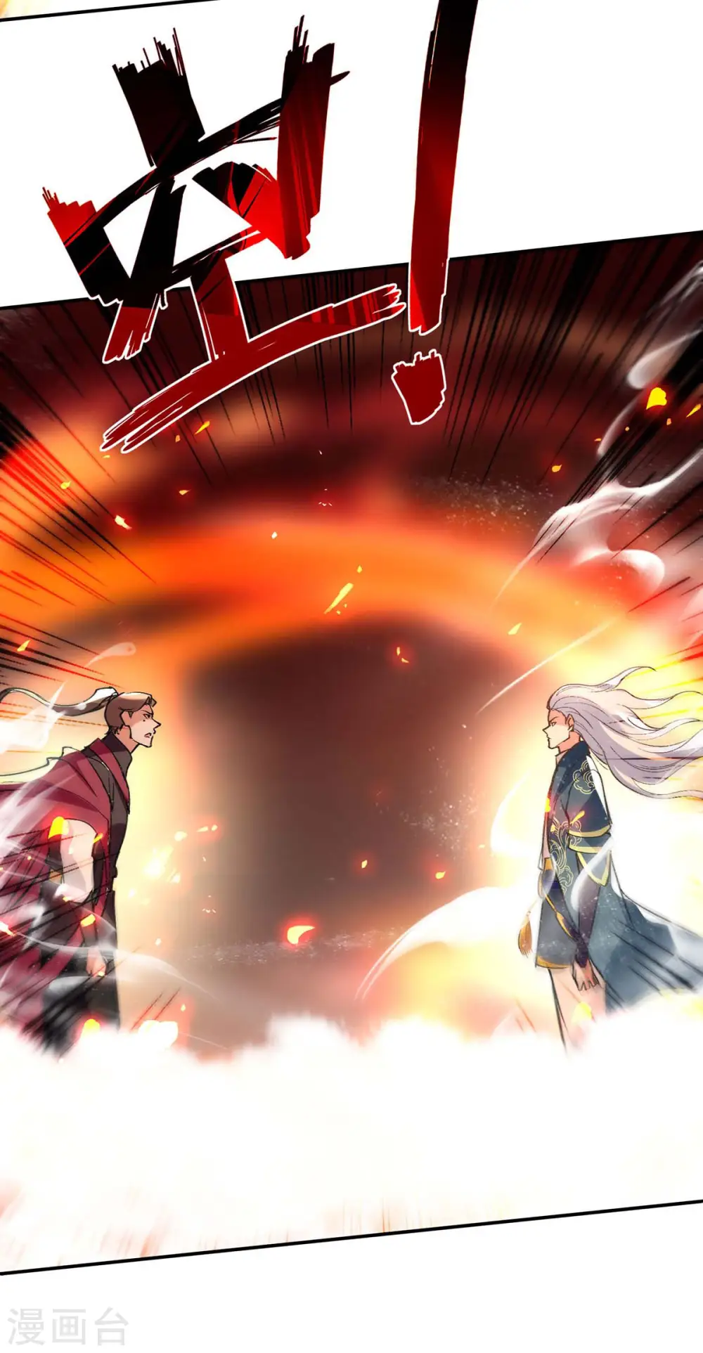 第141话 自讨苦吃17
