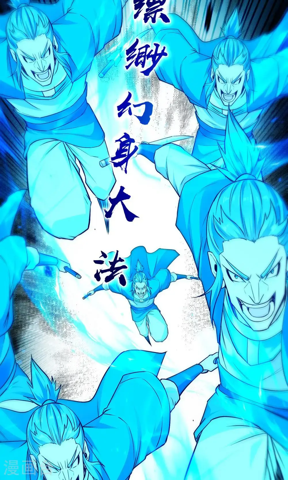 第241话 轻敌19