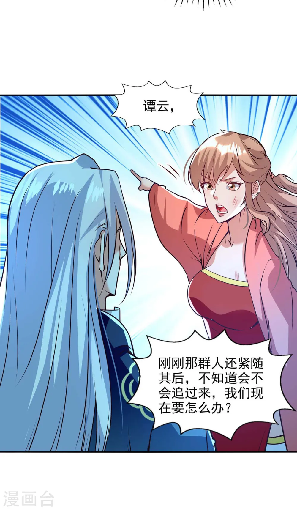 第129话 见招拆招7