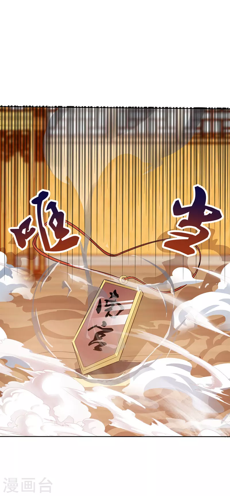 第9话 掳走玉沁9