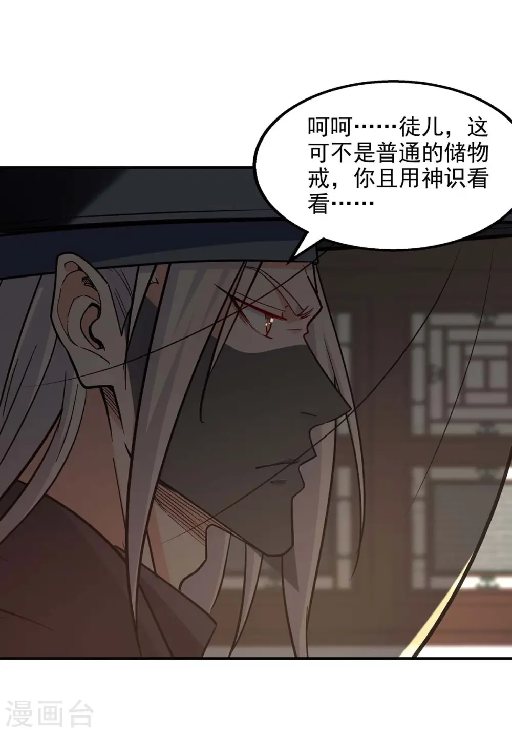 第149话 拍卖大会0