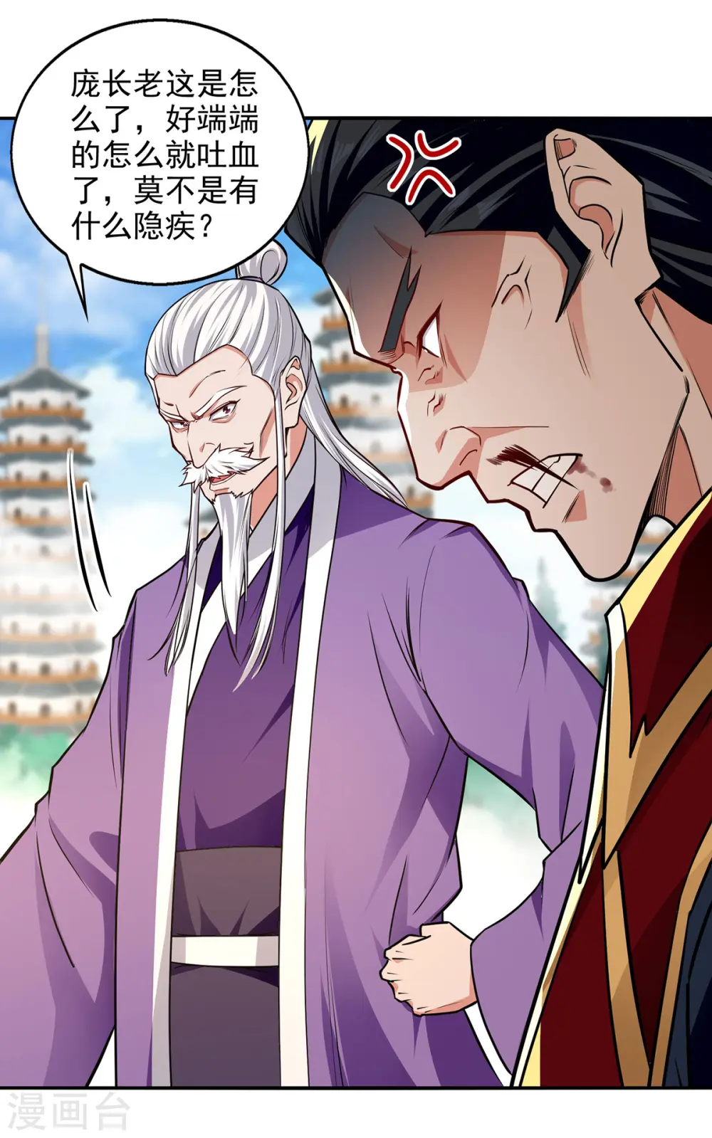 第176话 是时候出去了1