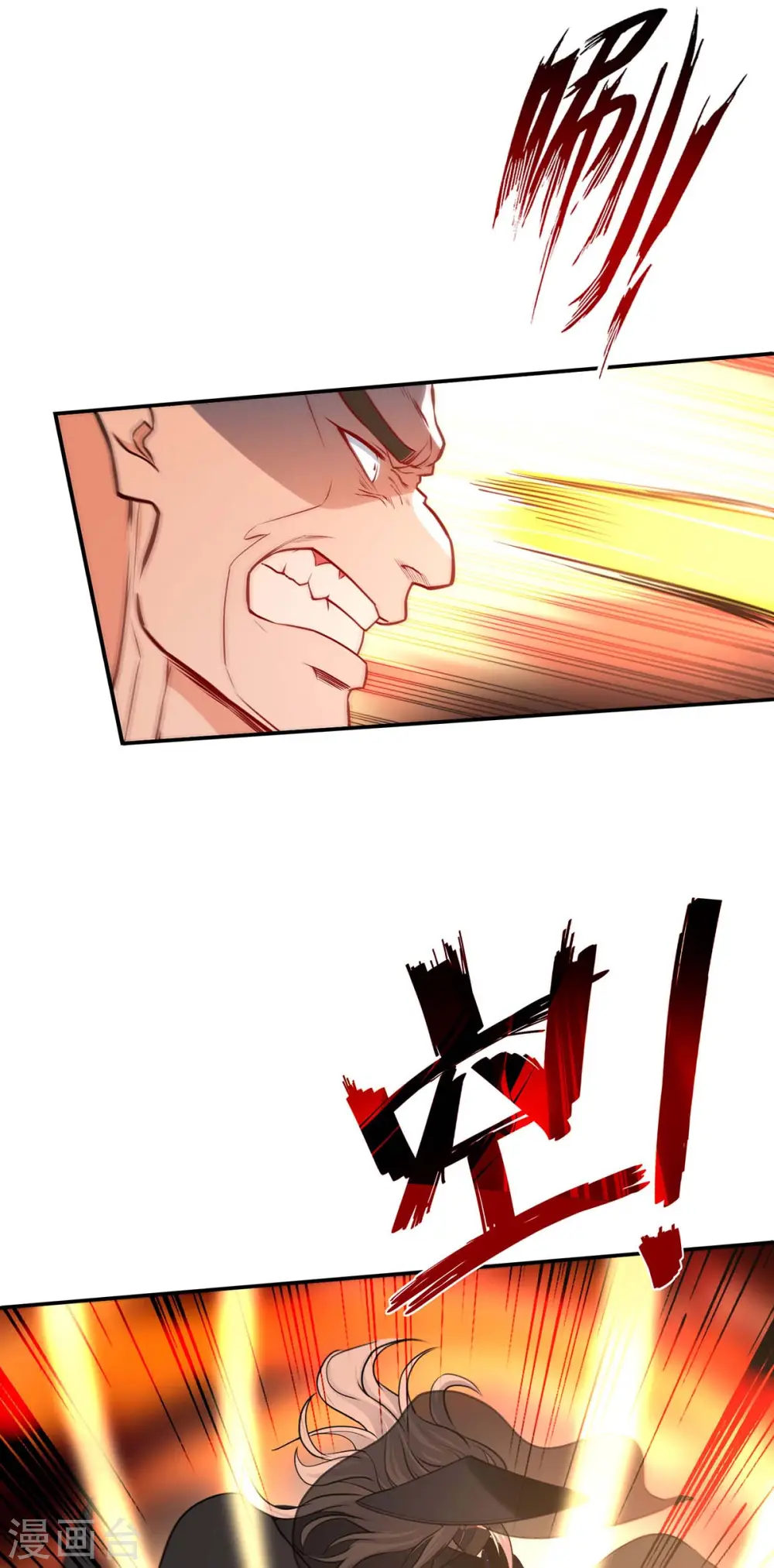 第149话 拍卖大会19