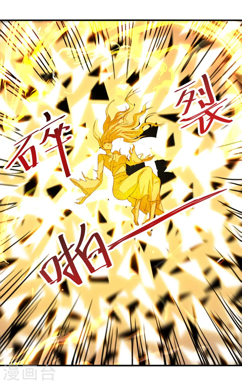 第76话 救下梁晴16