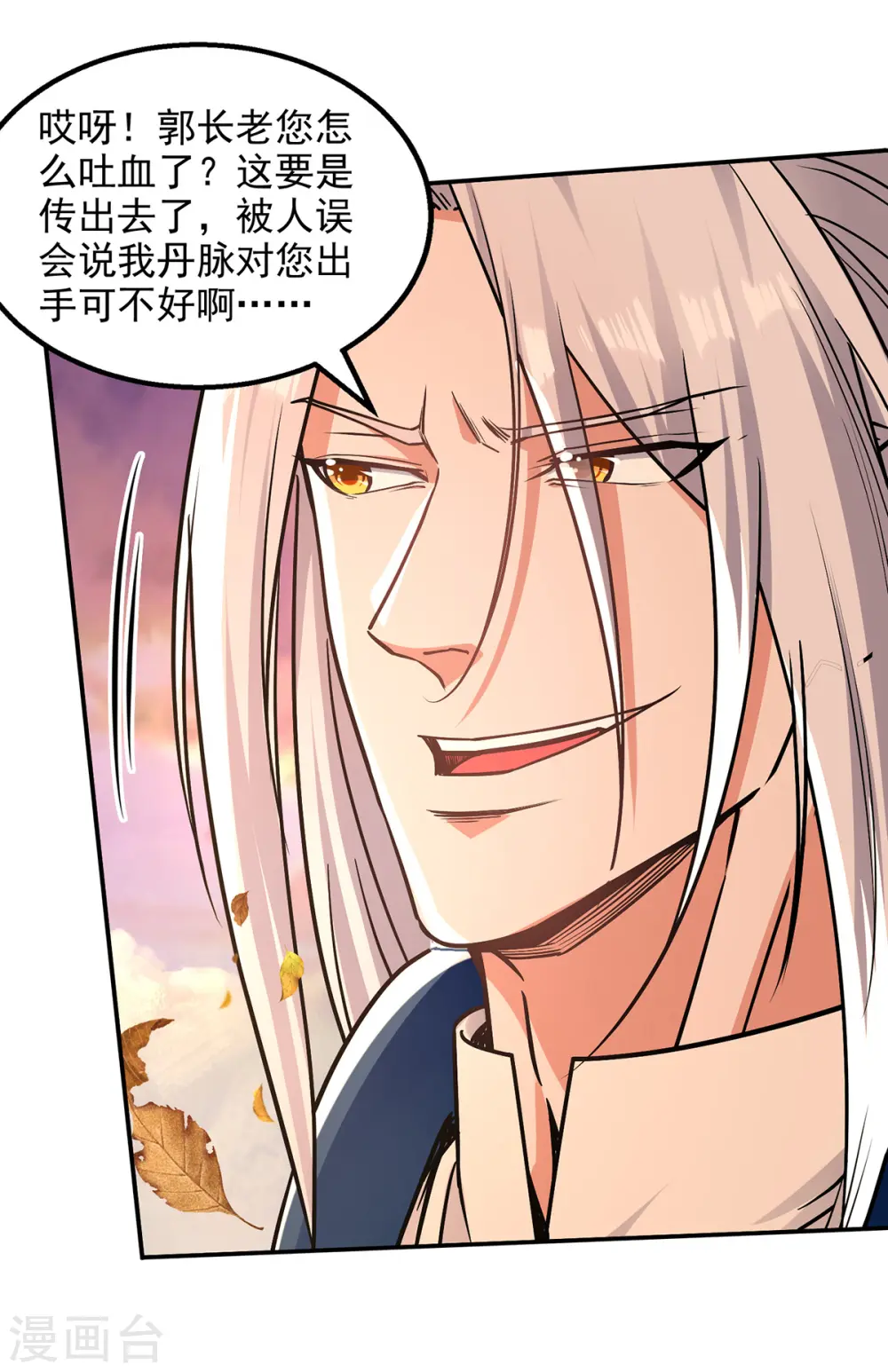 第164话 所有人都小瞧你了13