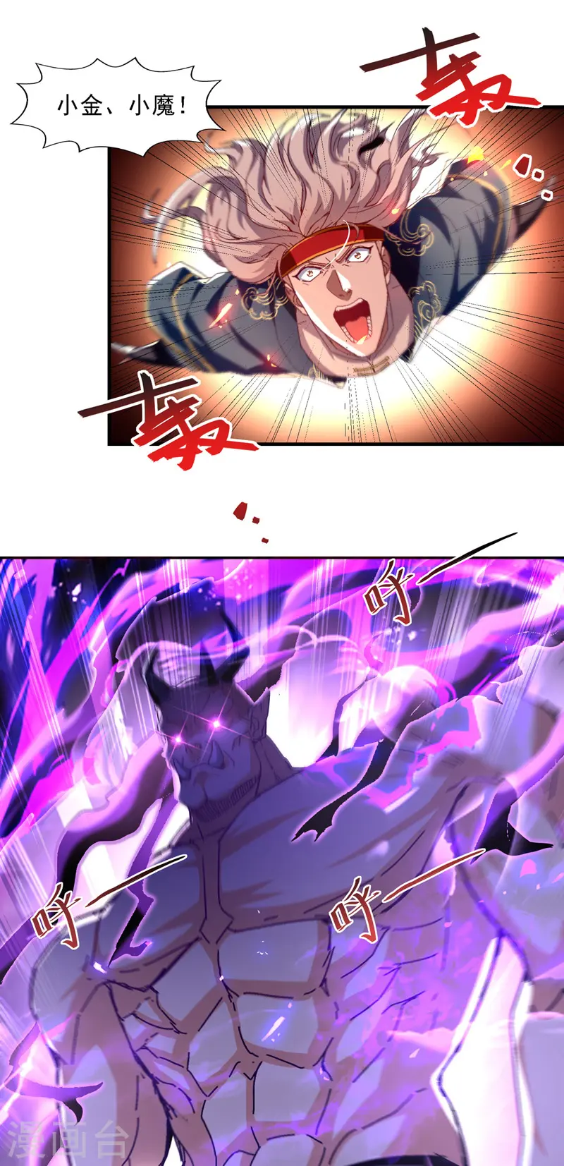 第66话 再度并肩7