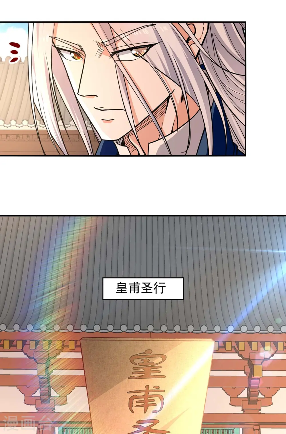 第146话 天价悬赏17
