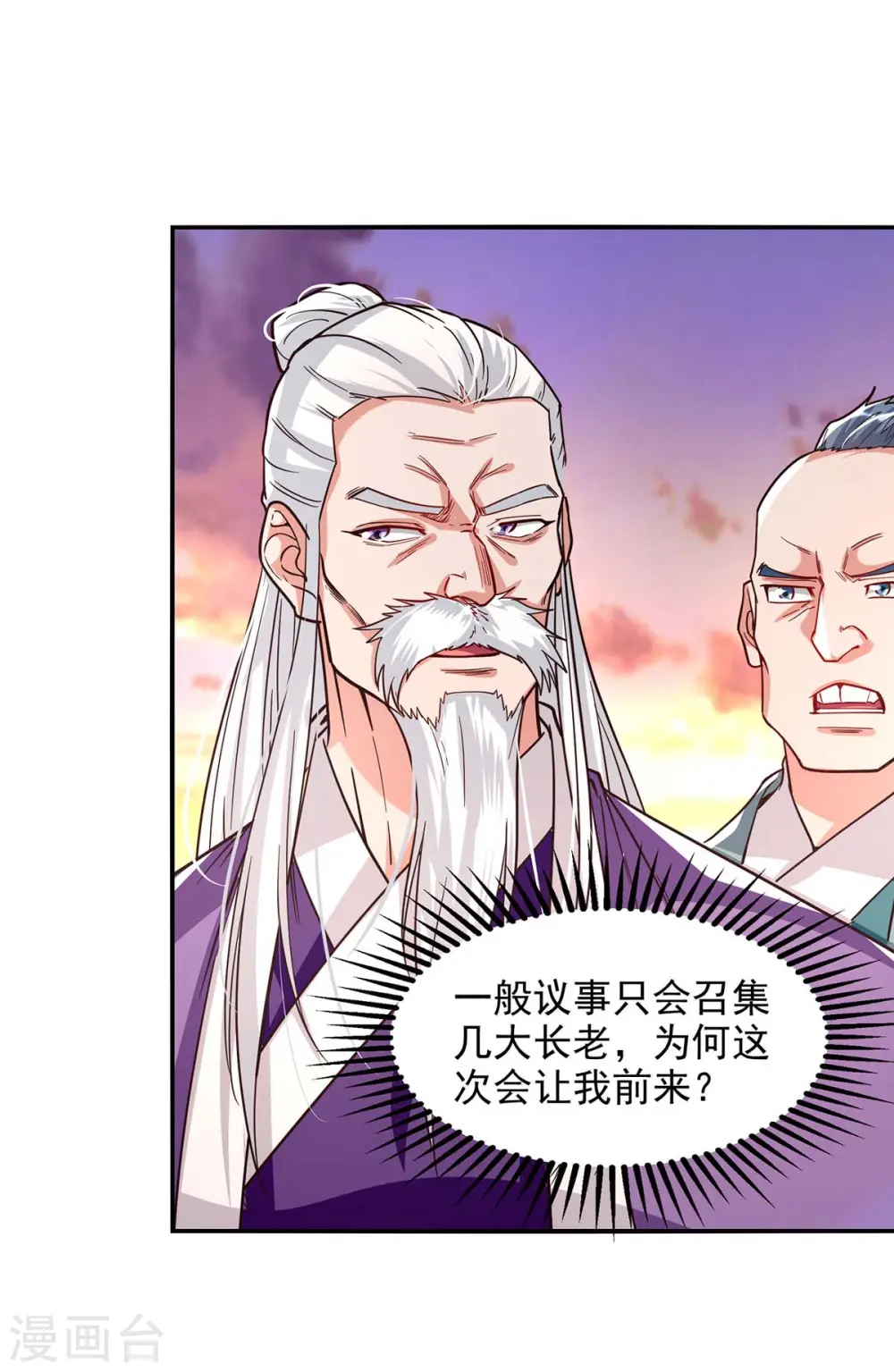 第112话 喝退长老28