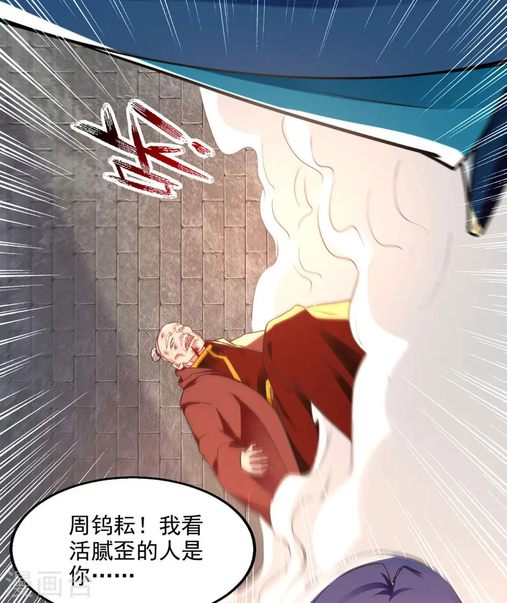 第189话 师尊的胸膛好温暖2