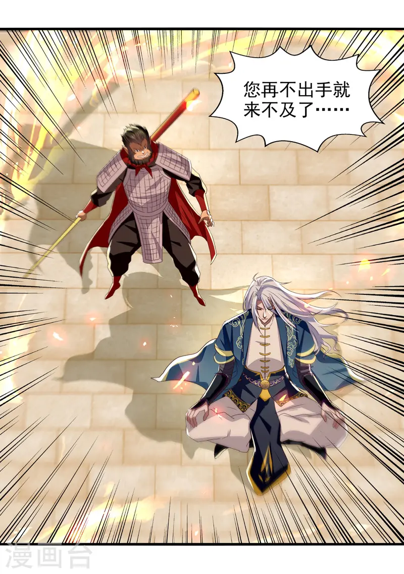 第76话 救下梁晴8