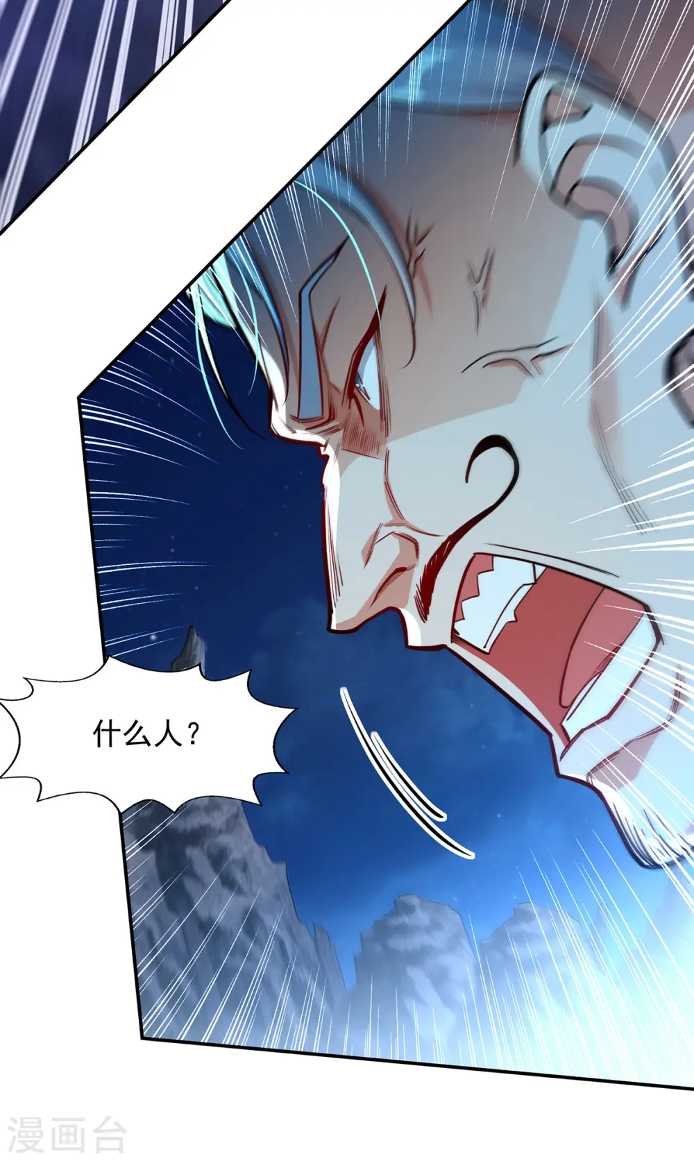 第194话 堵截卢武29