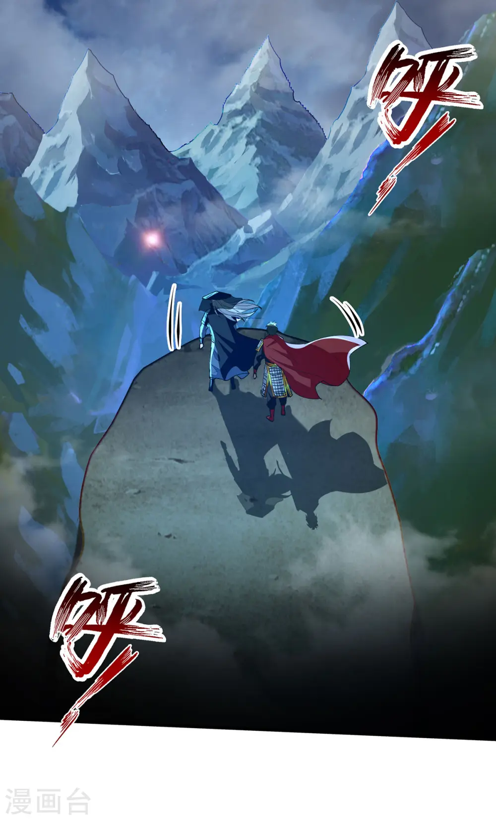 第190话 上门清算14