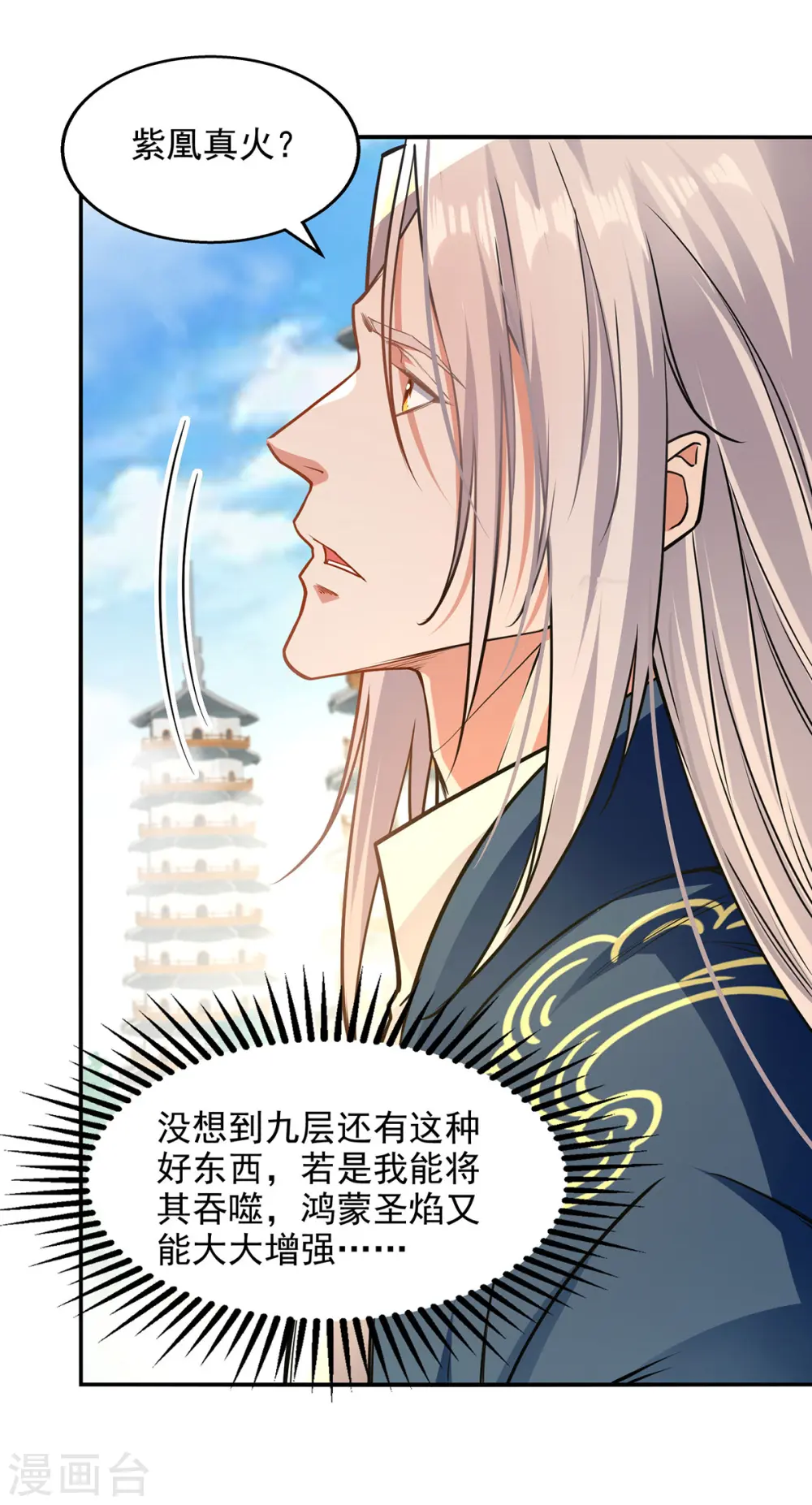 第171话 赌约5
