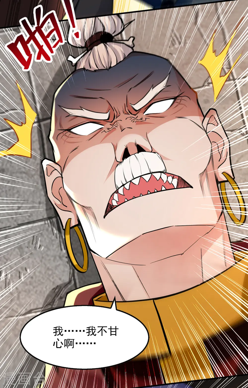 第189话 师尊的胸膛好温暖21