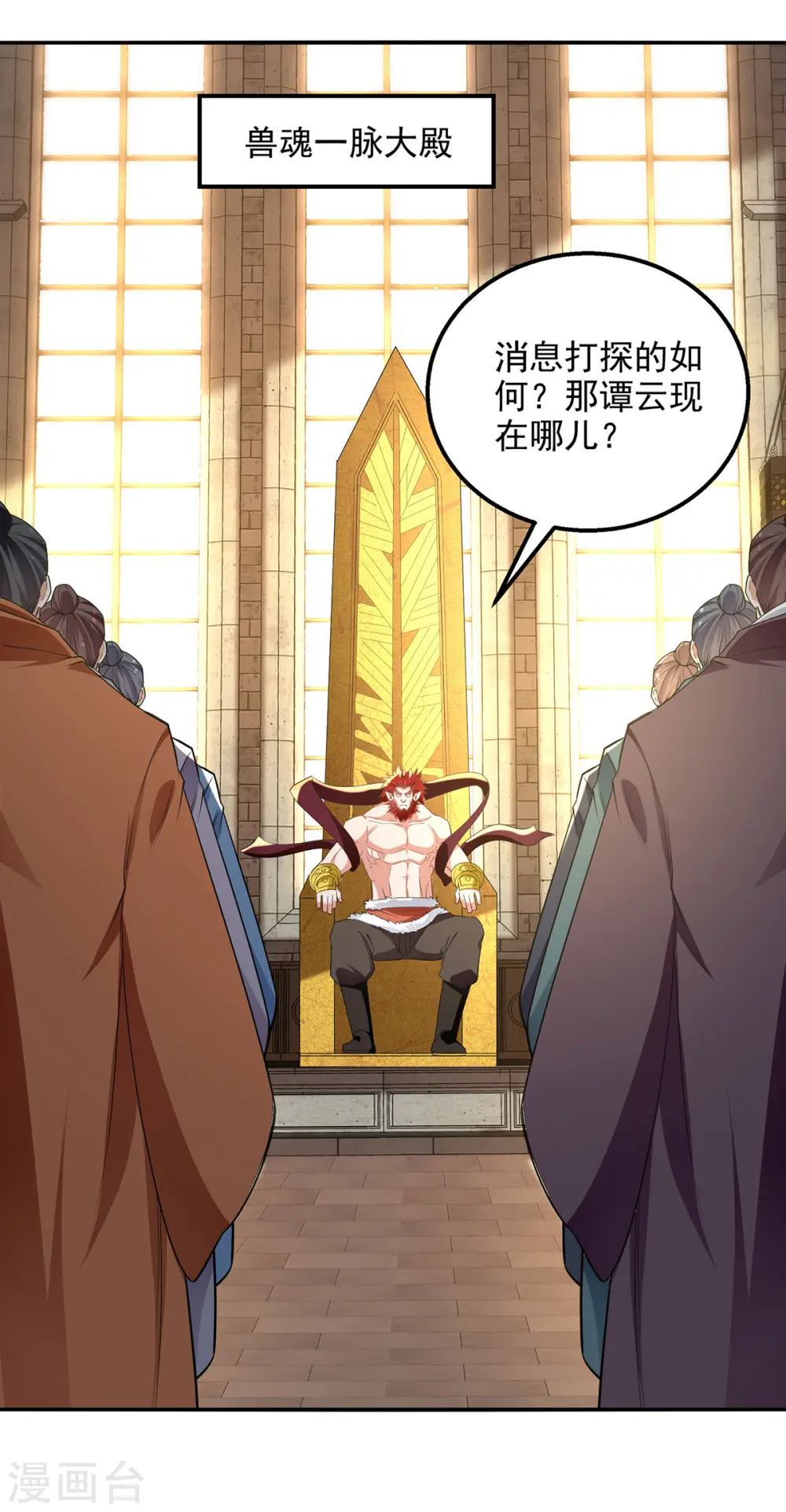 第223话 对家人下手11