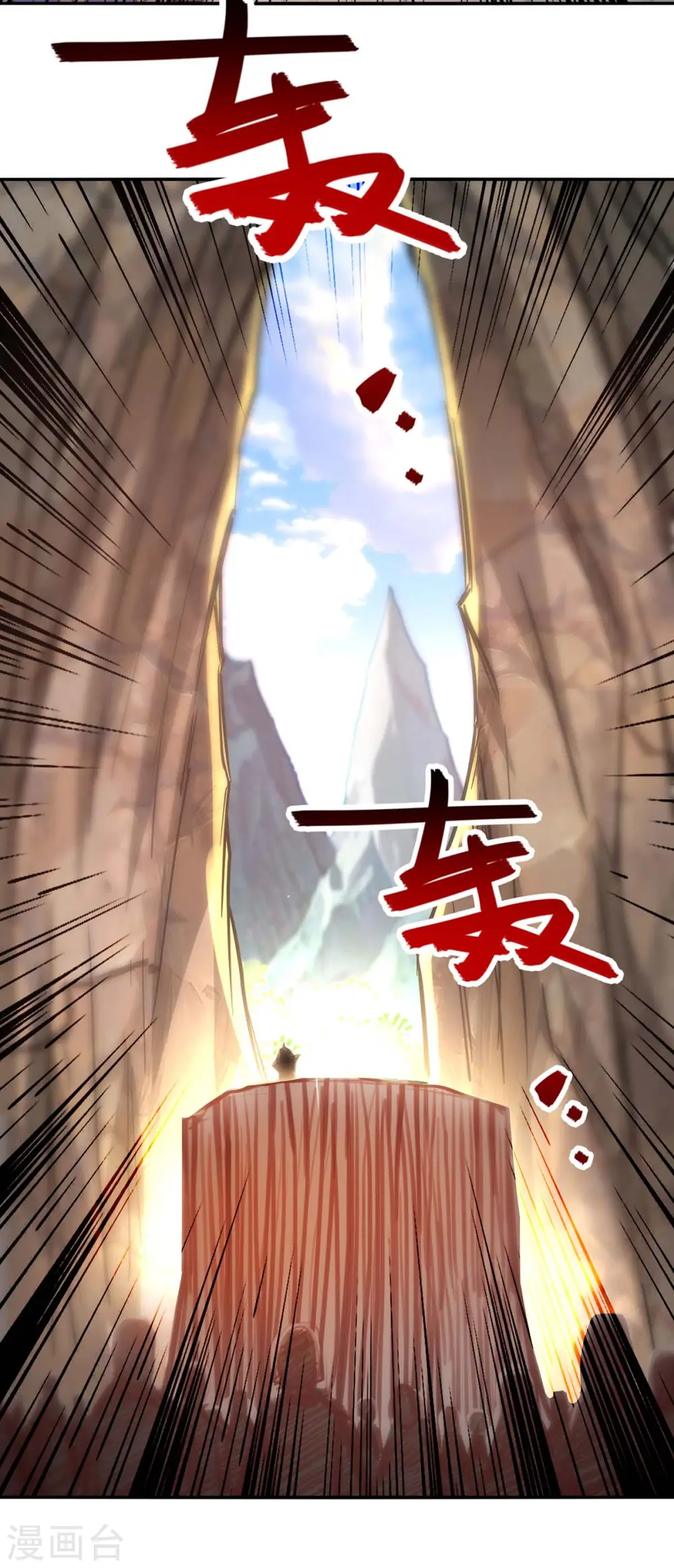 第94话 内门仇敌11