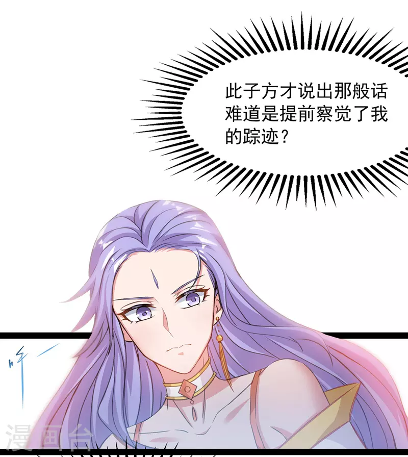 第12话 考核开始10