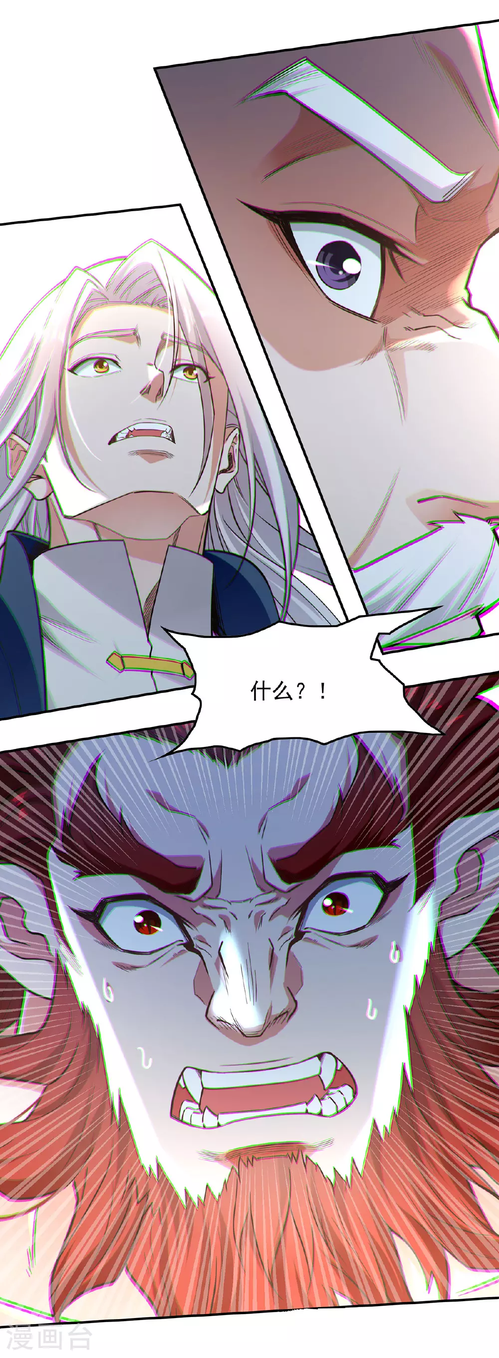 第237话 对峙26
