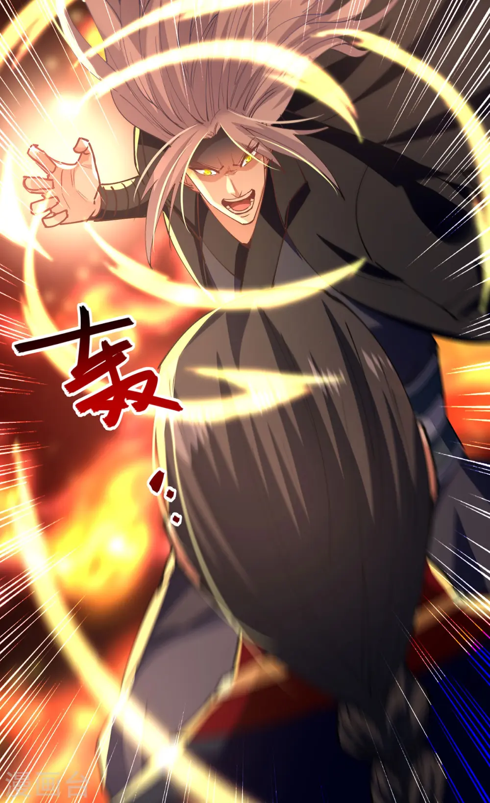 第191话 回归丹脉10