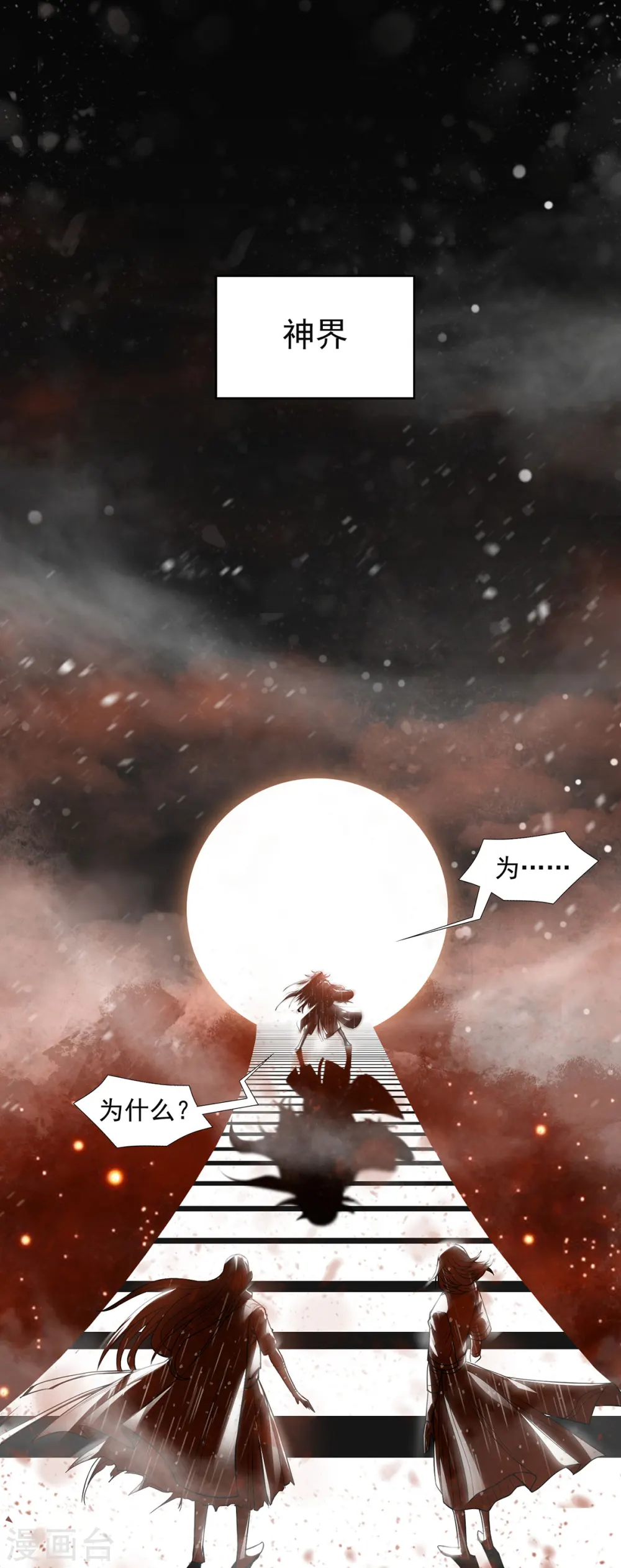 序章0