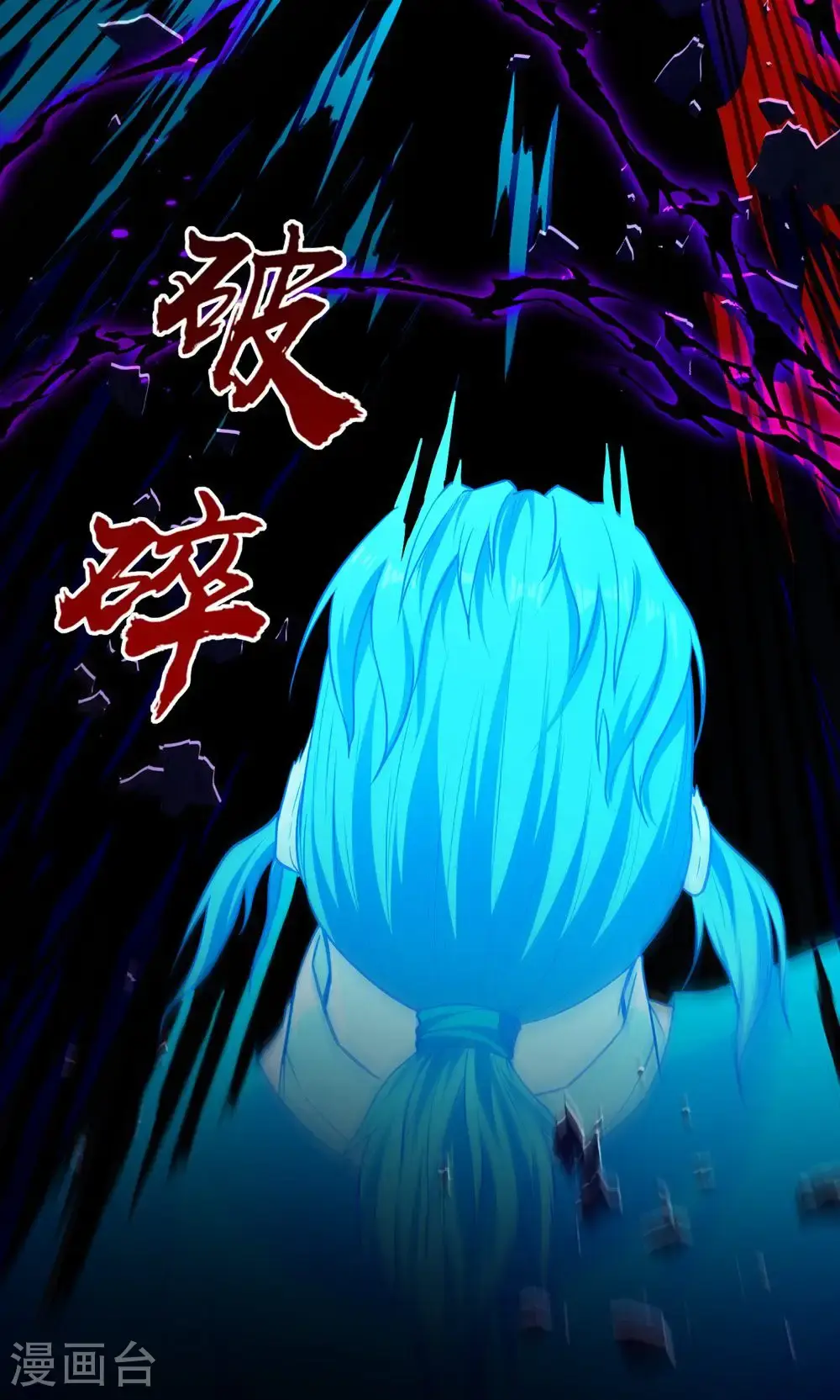 第241话 轻敌28