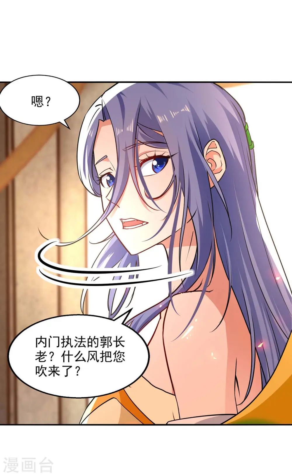 第144话 多事之秋6