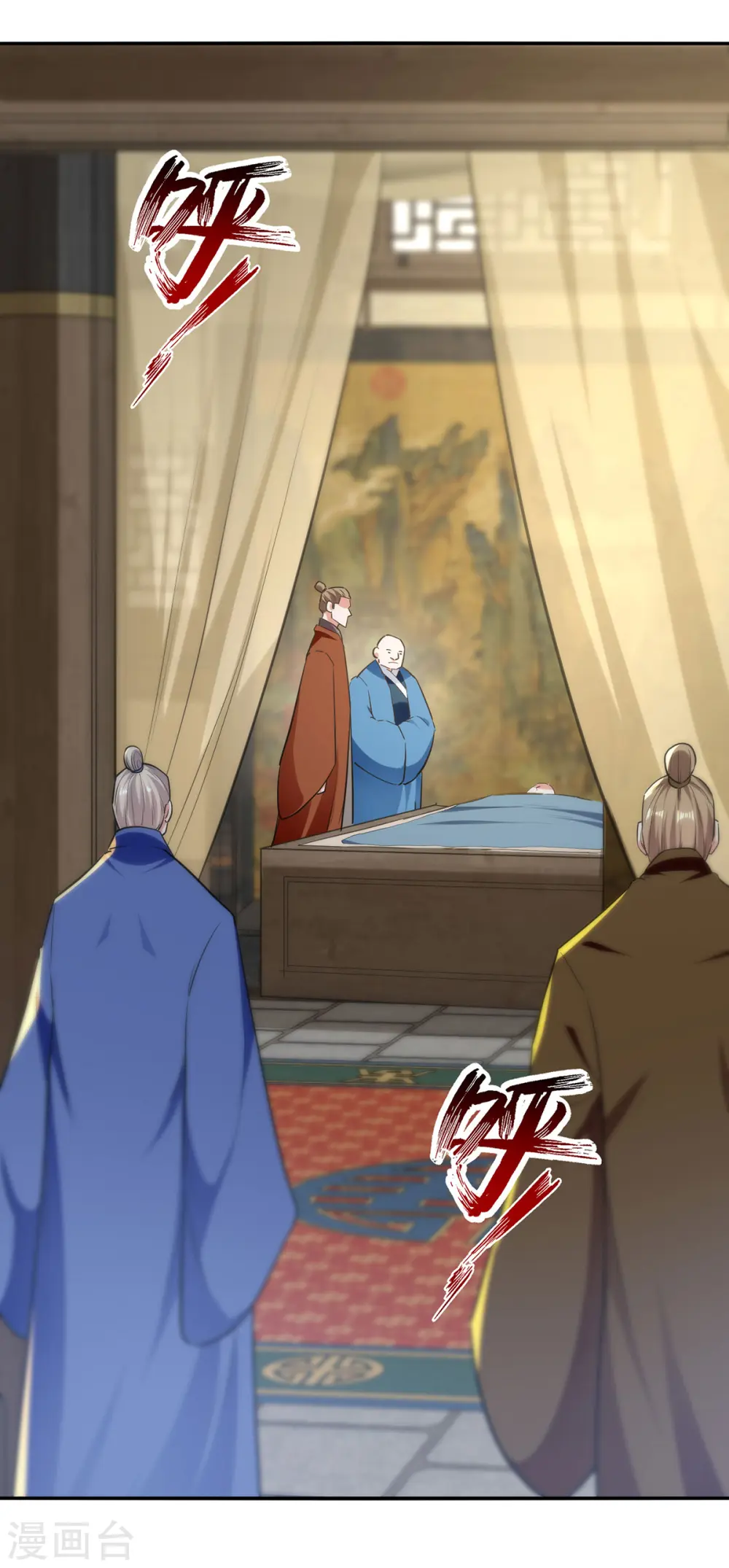 第230话 父亲病危1