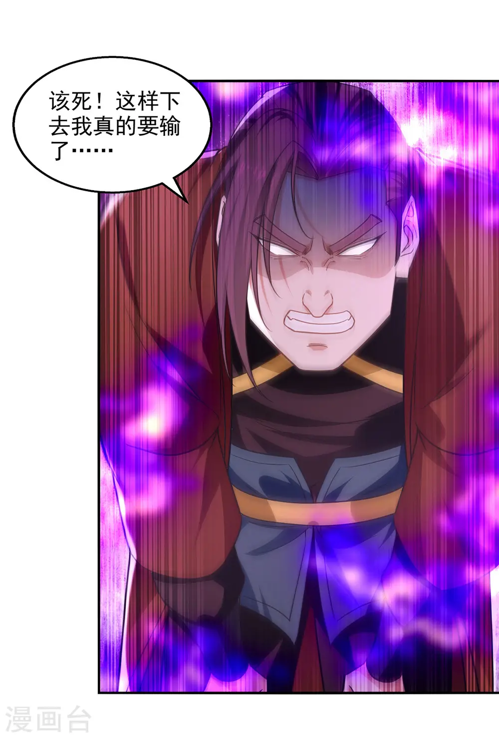 第174话 人和人是不一样的11