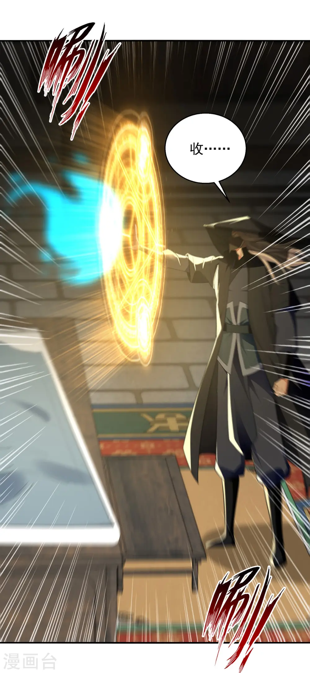 第231话 灵魂印记24