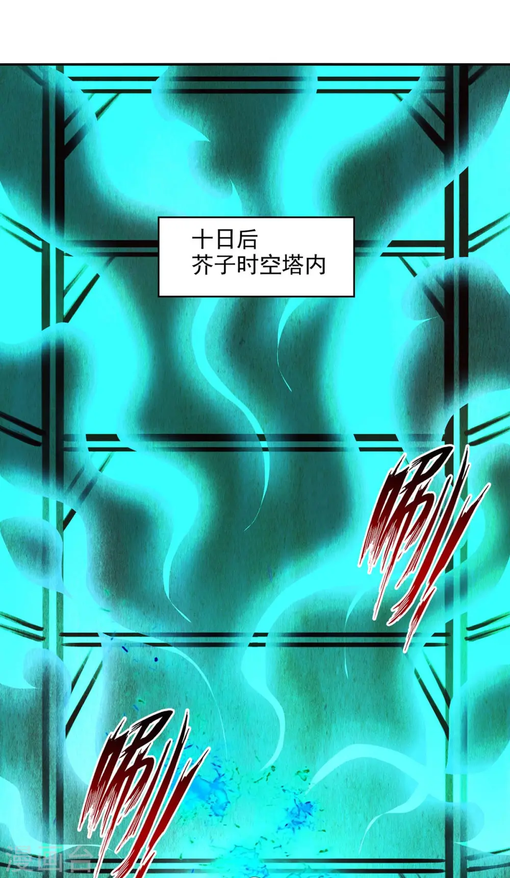第144话 多事之秋18