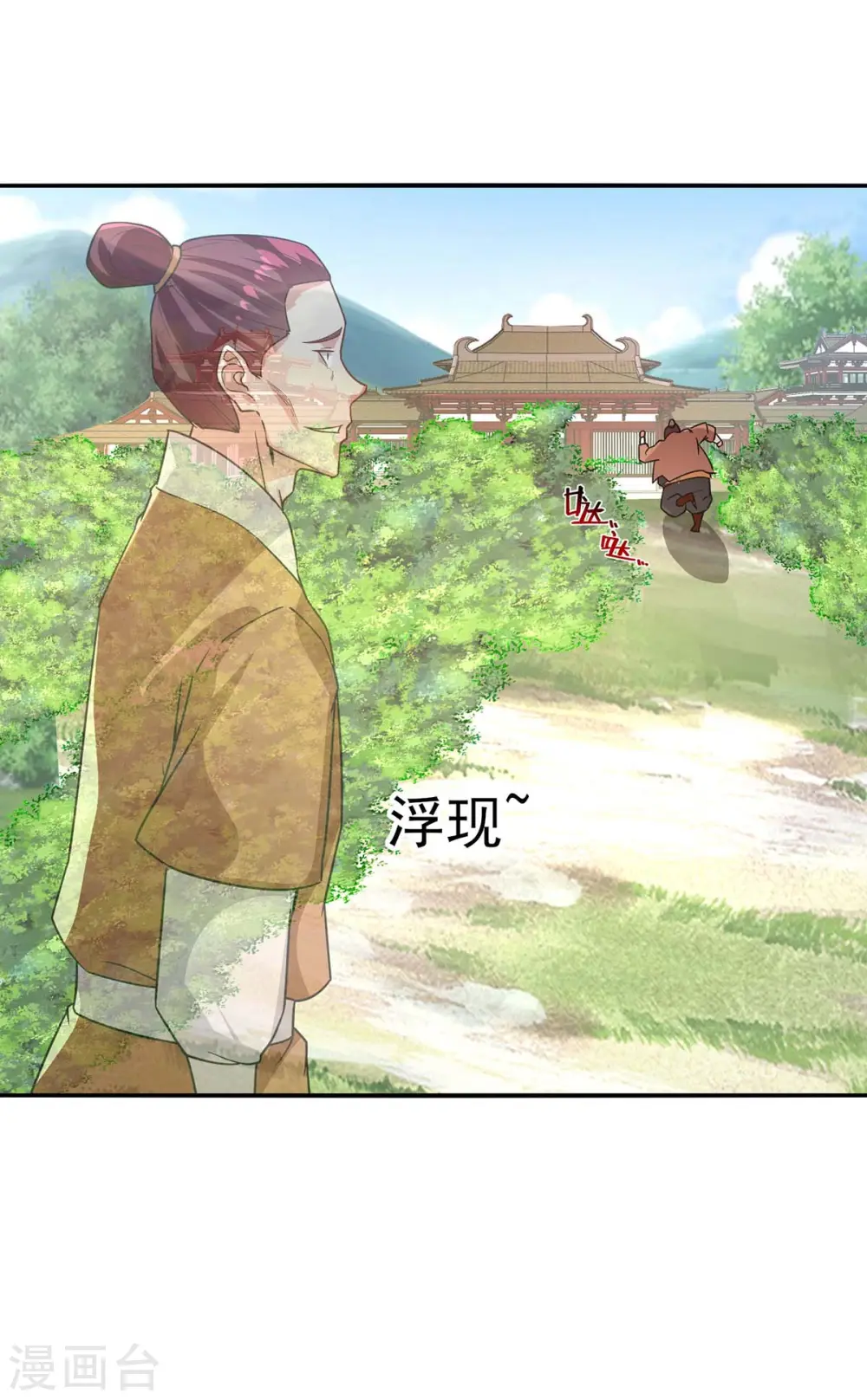 第114话 栽赃陷害11