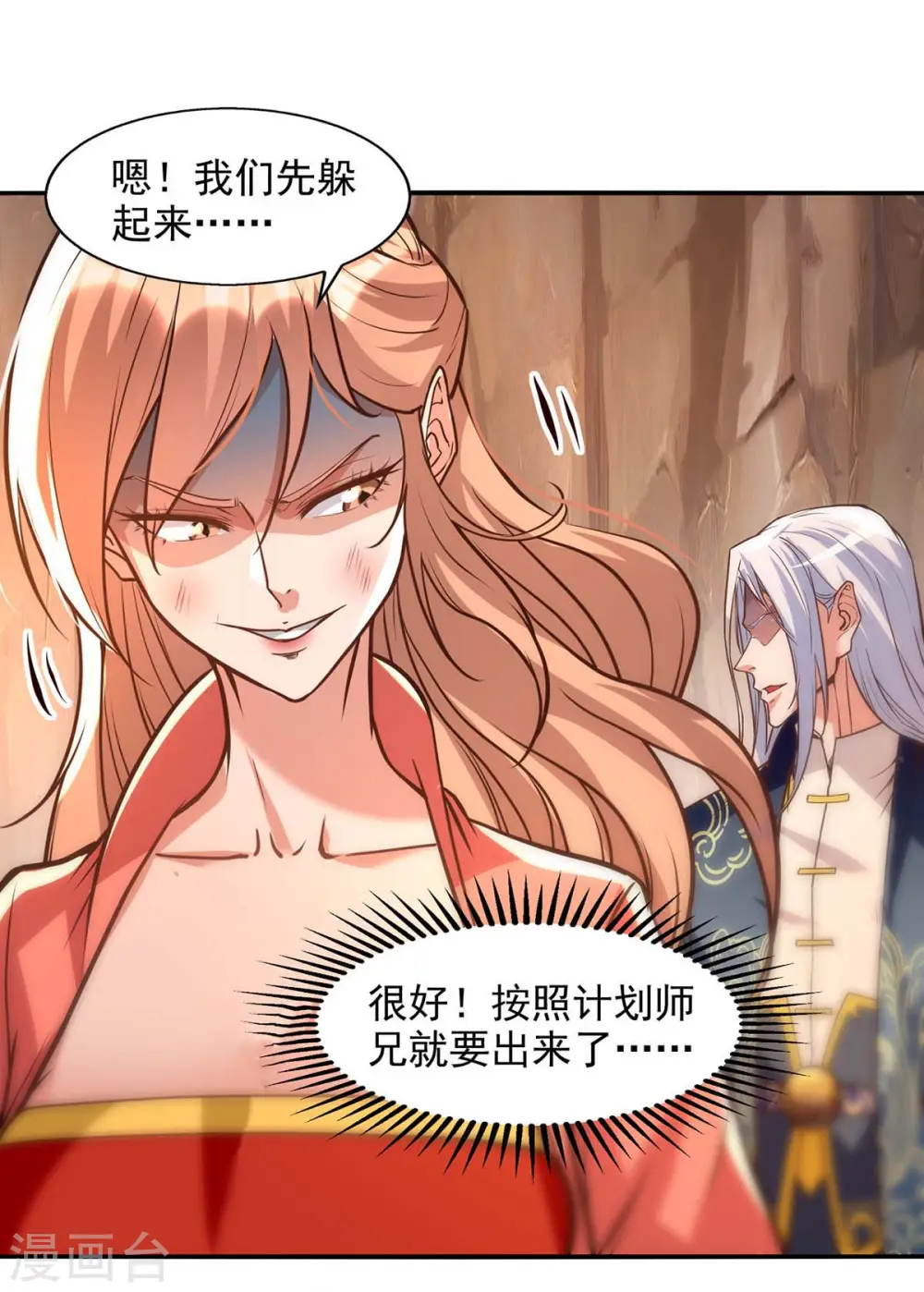 第129话 见招拆招10