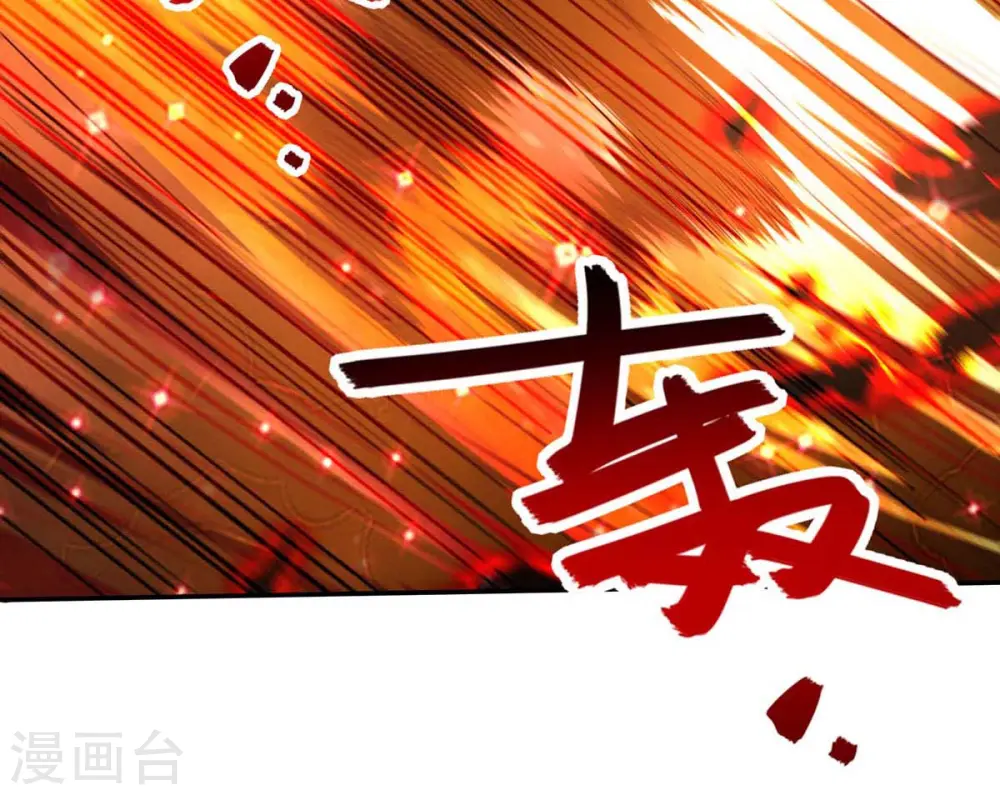 第126话 应有的下场7