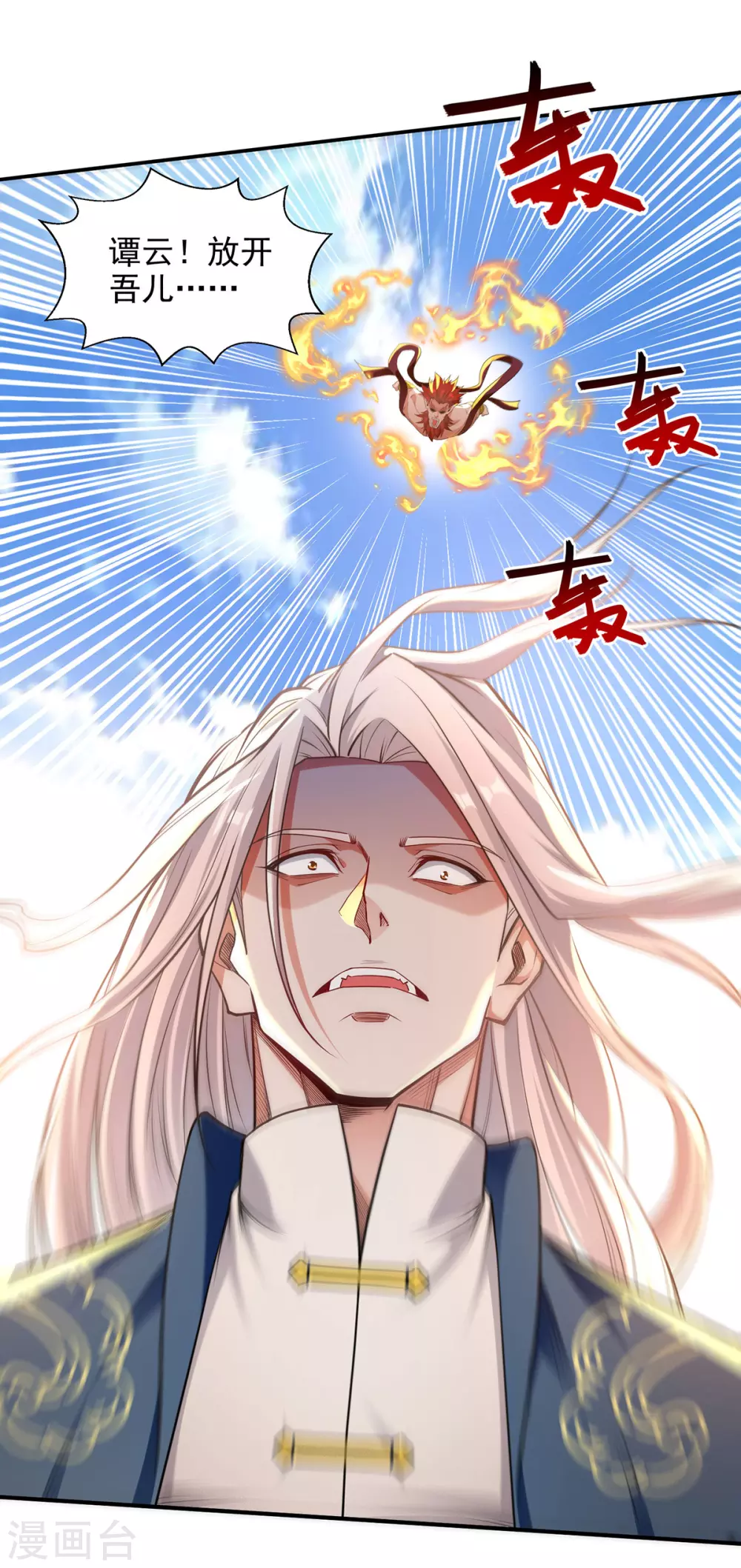 第221话 拖延时间3