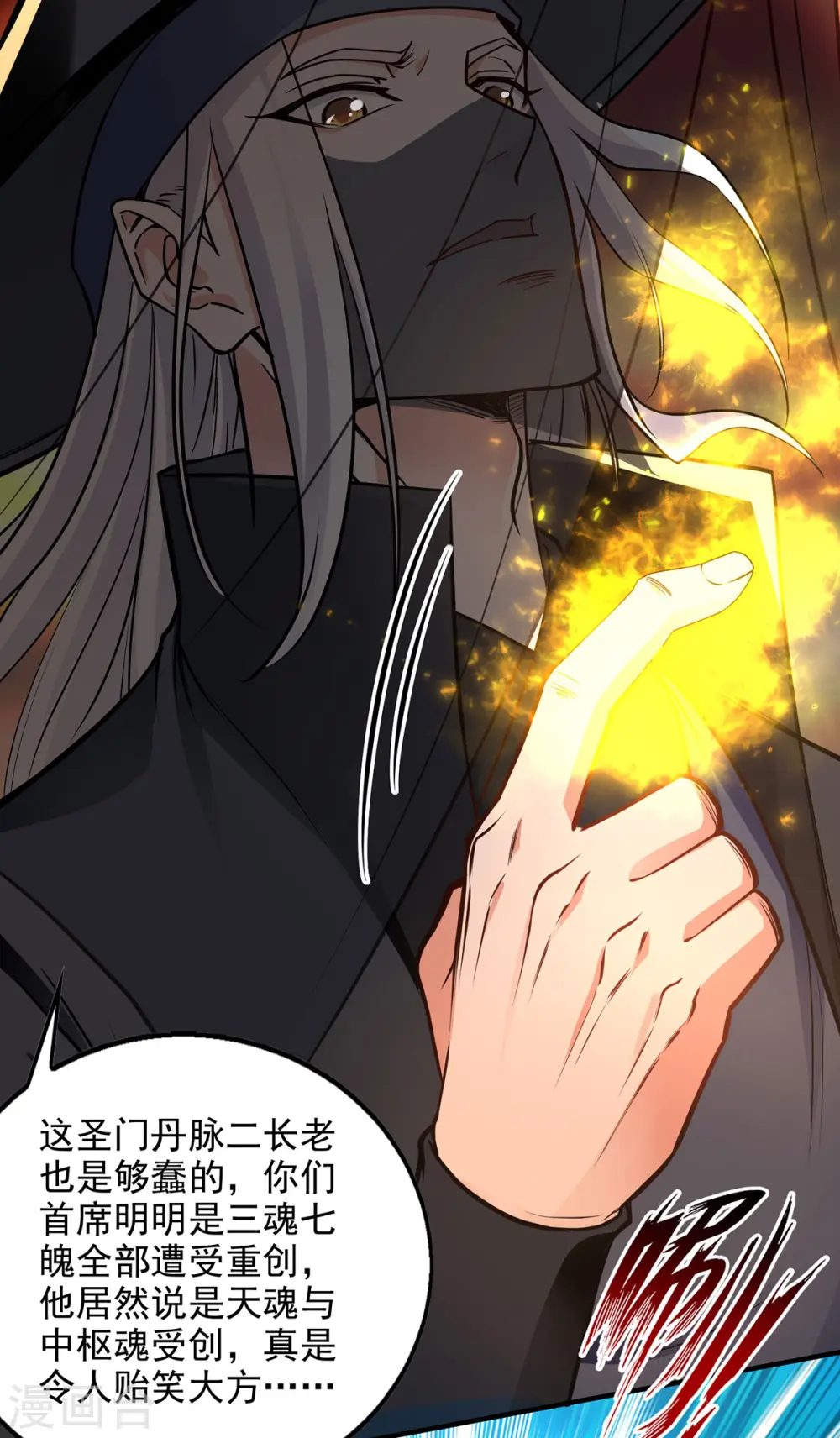 第187话 我能救她23
