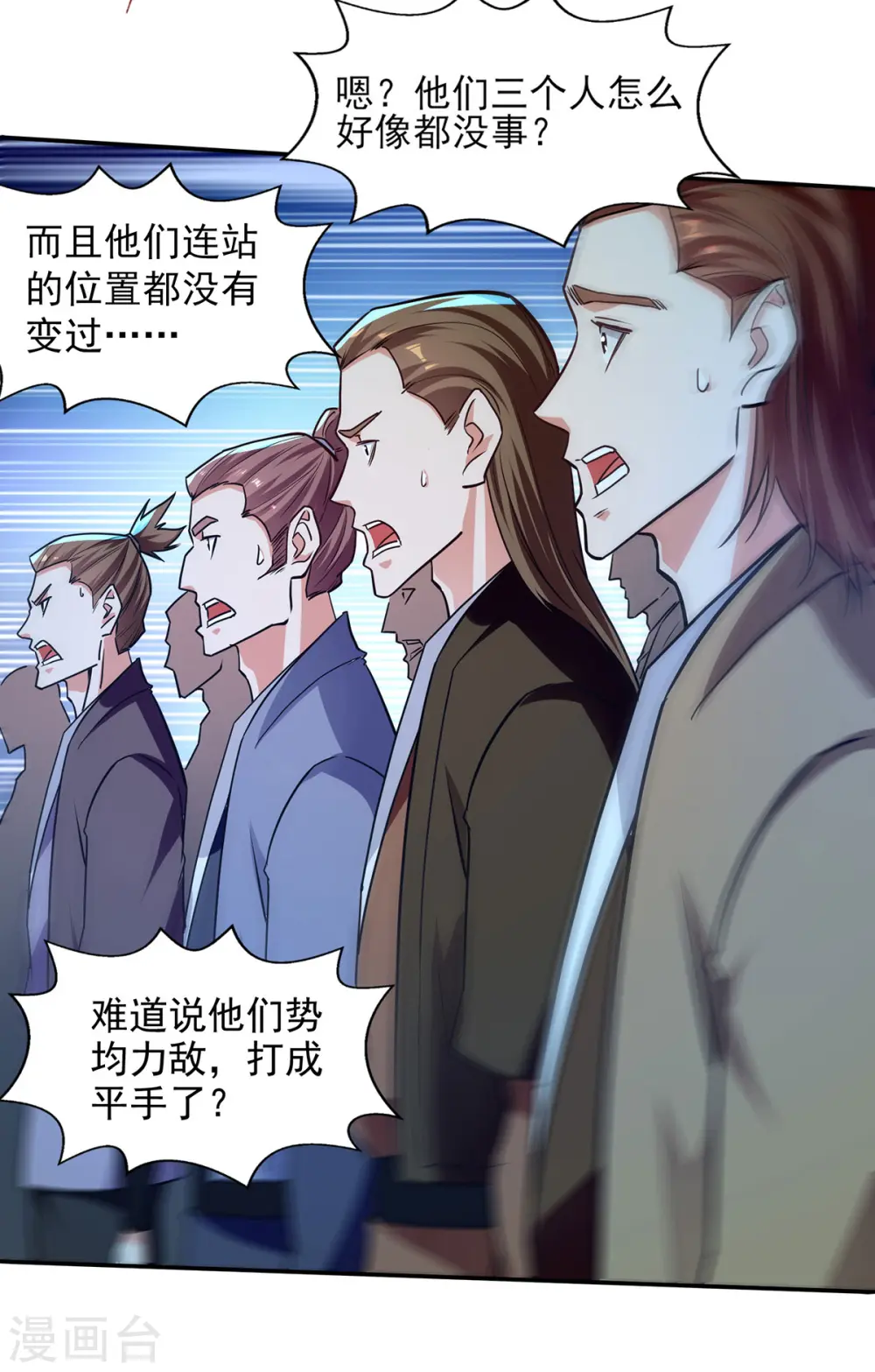 第170话 天经地义1