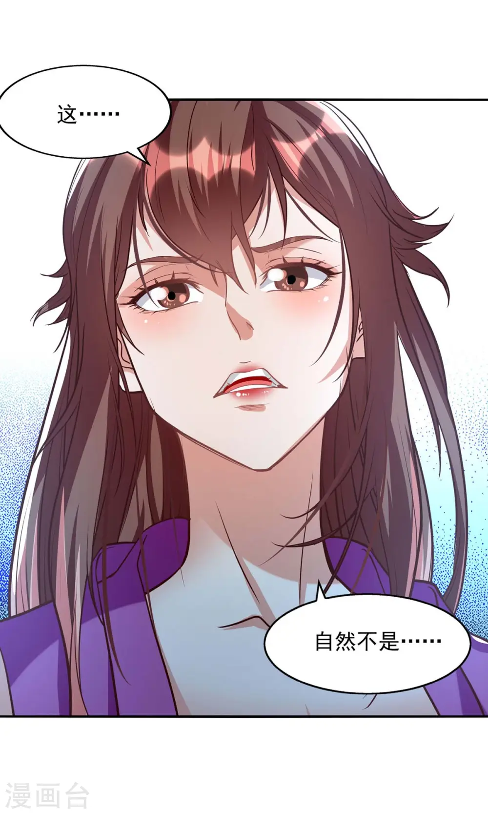 第119话 据理力争18