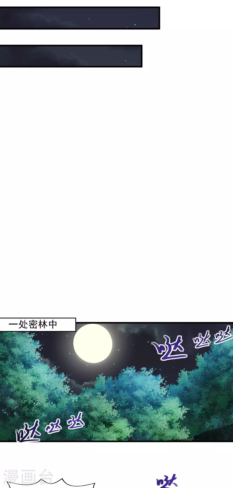 第50话 癫狂6