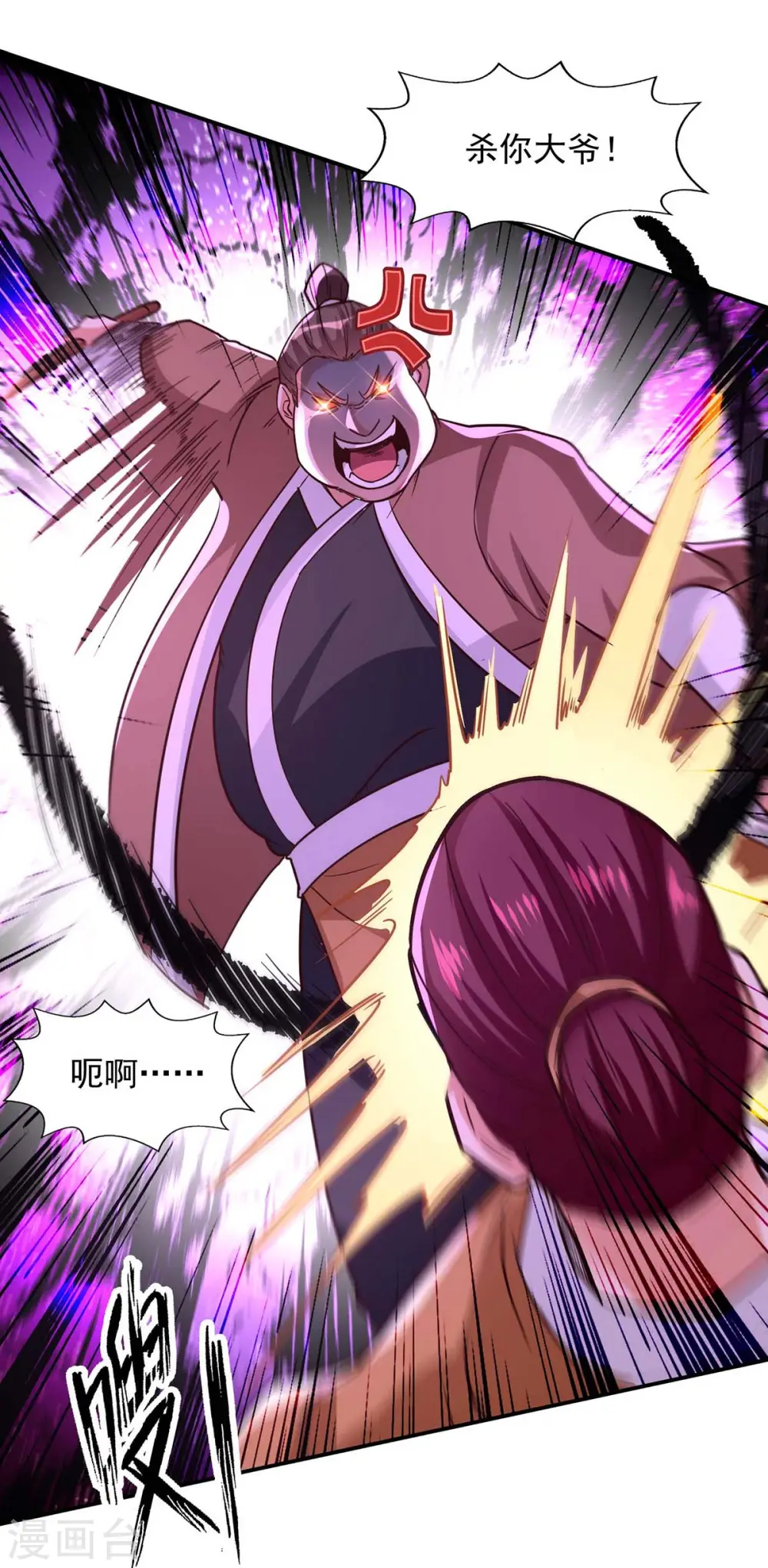 第104话 堂堂正正做人7
