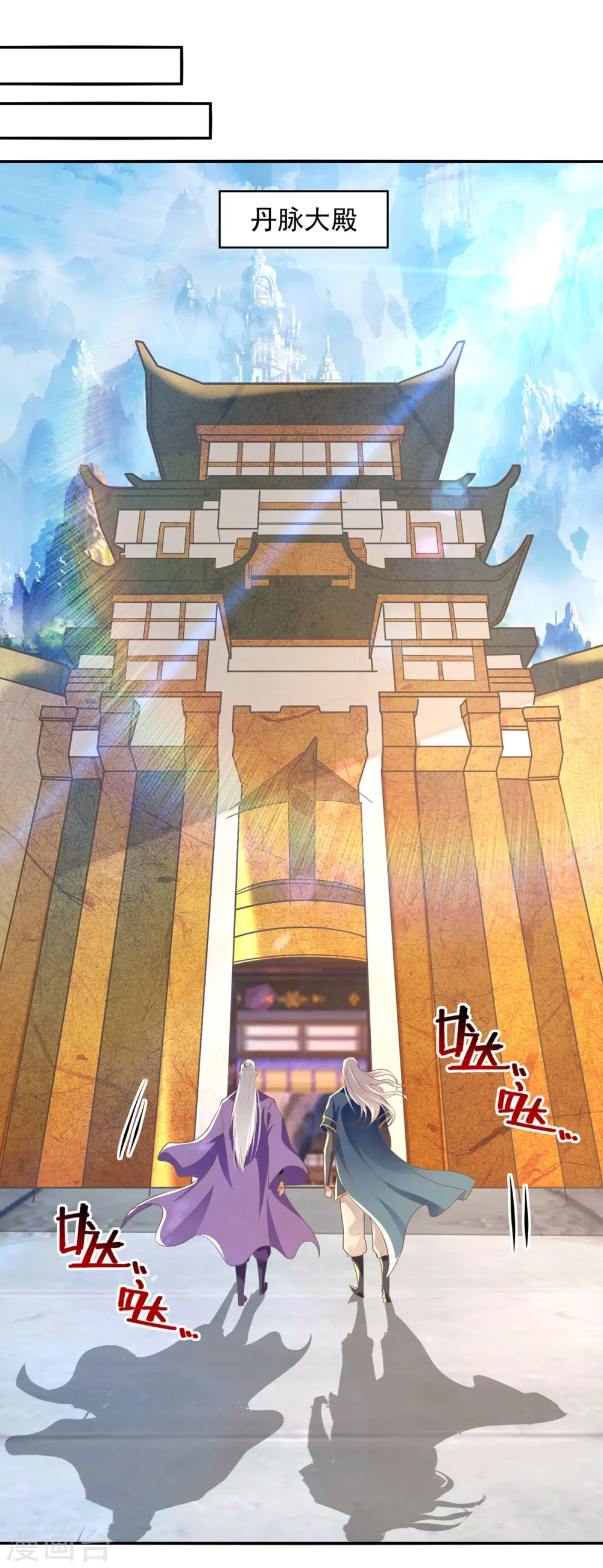 第179话 师父你真好6