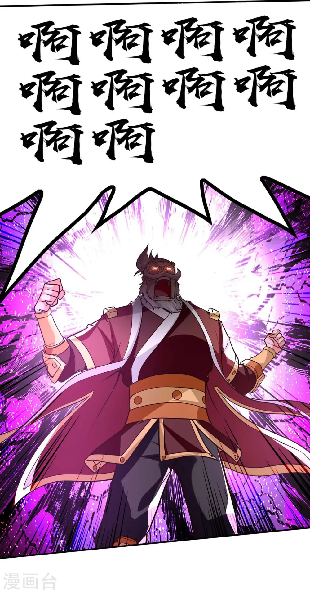 第127话 这不是谭云吗？8
