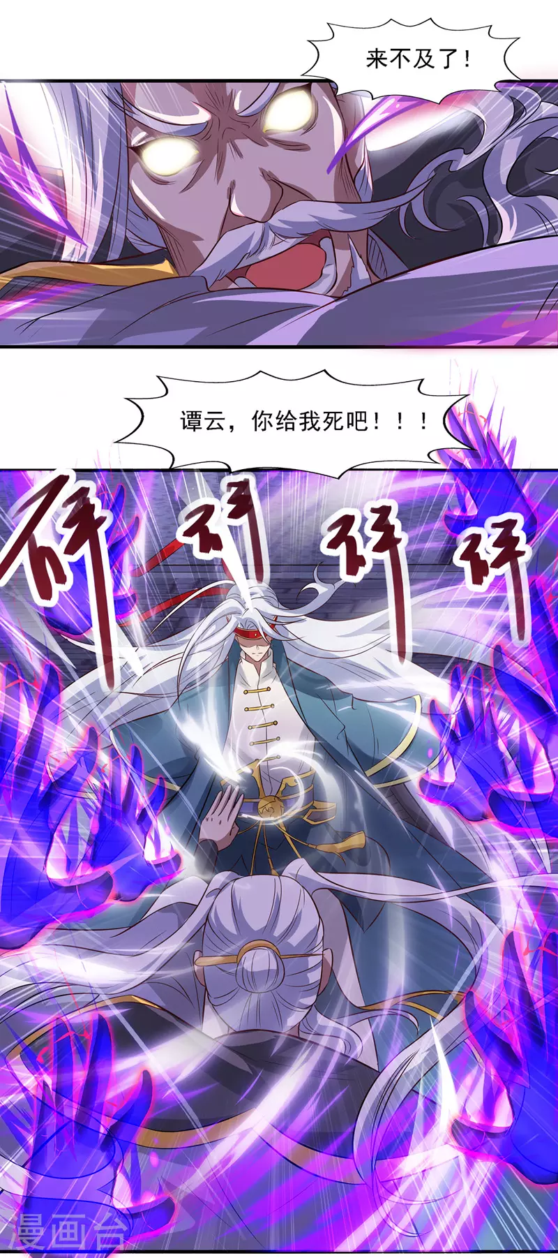 第35话 你行不行？14