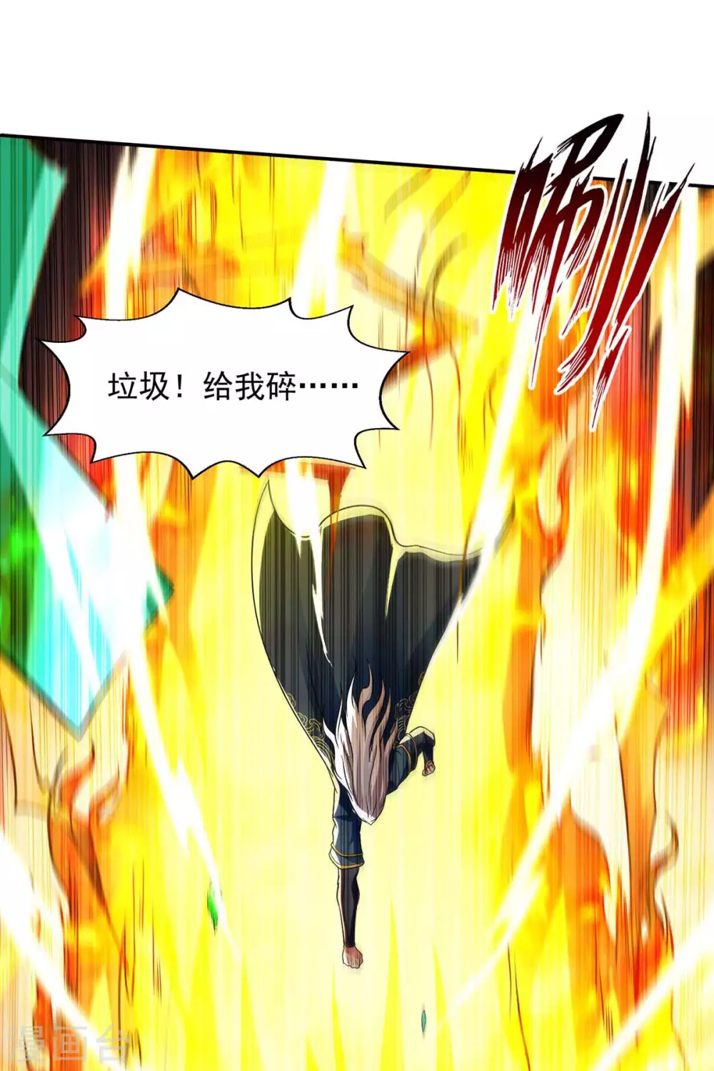 第220话 禽兽父子5
