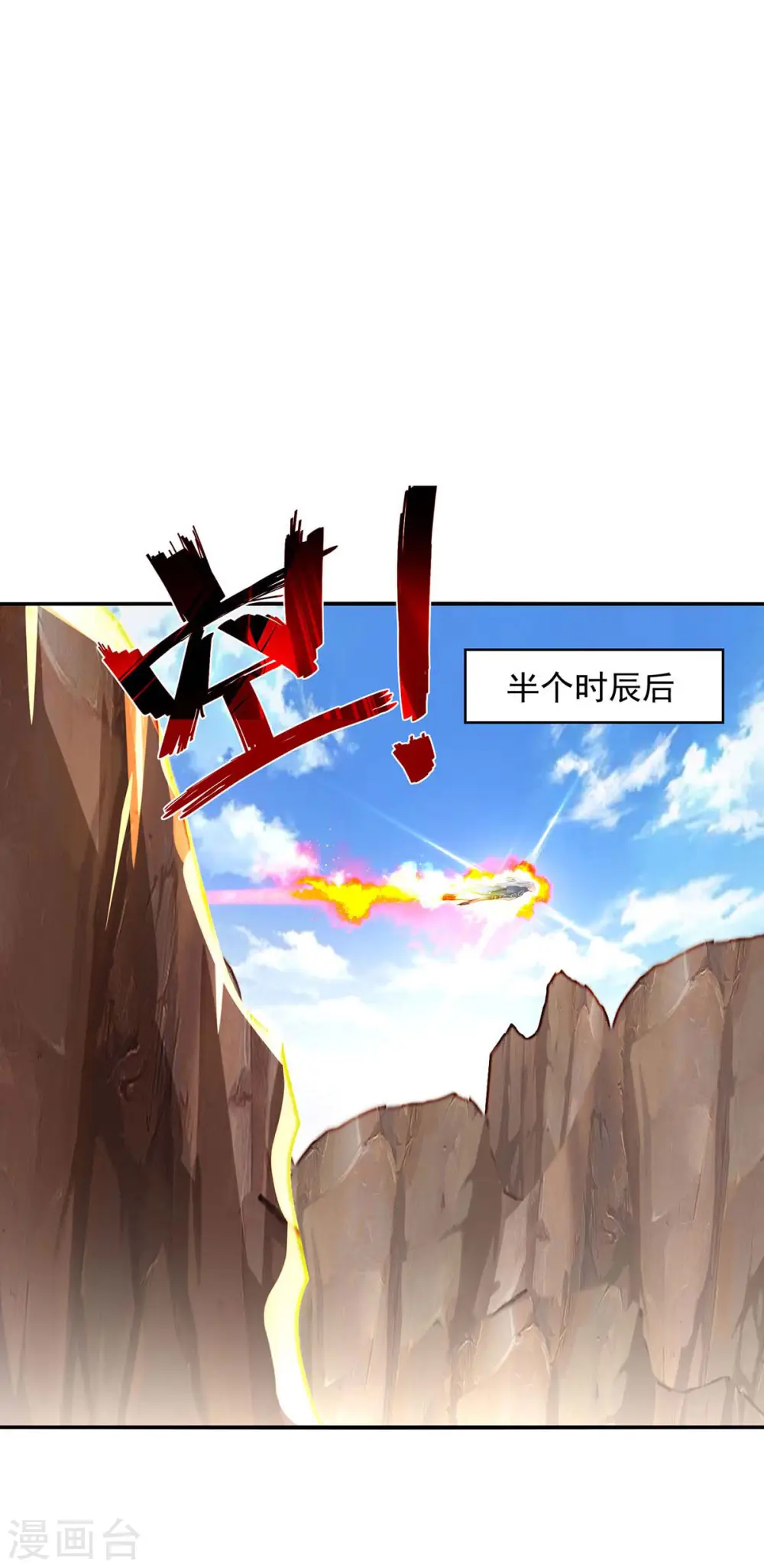第128话 拙劣的陷阱12